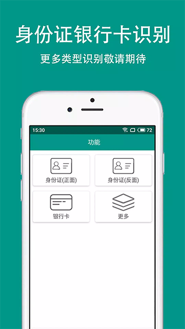 识丁截图3