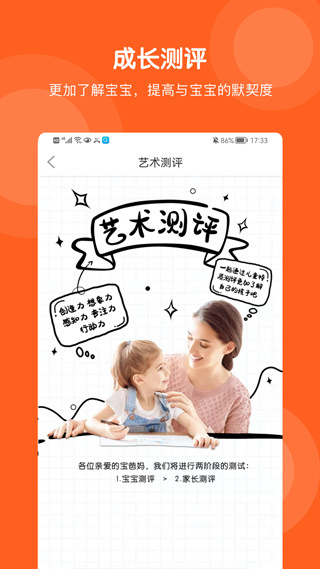 蕃茄田艺术截图1