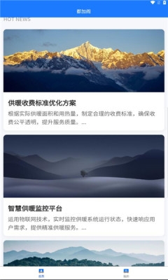都加阁截图2