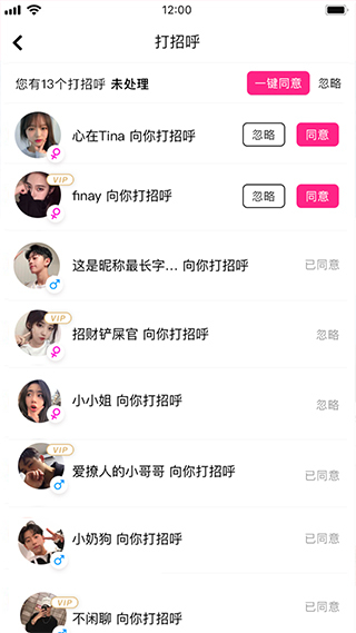 沓沓截图3