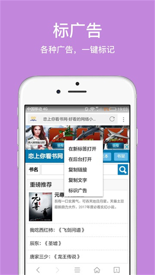 久久浏览器截图4