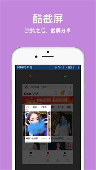 久久浏览器截图3