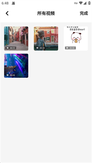 360解压缩截图4