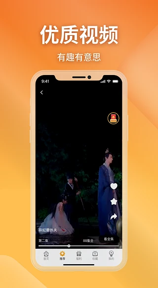 金象视界截图1