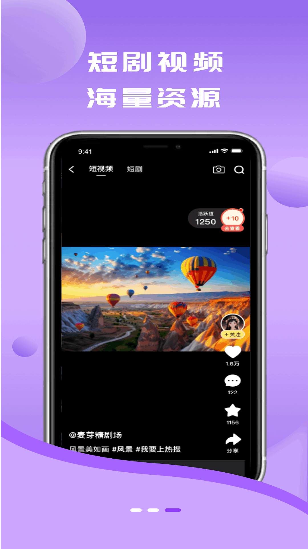 蛋蛋星球截图4