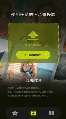 FaceJoy截图1