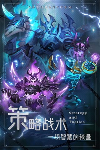 萌学园战纪截图2