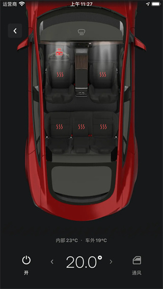 Tesla截图4