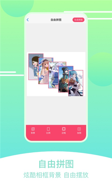 刷圈拼图王免费版截图1