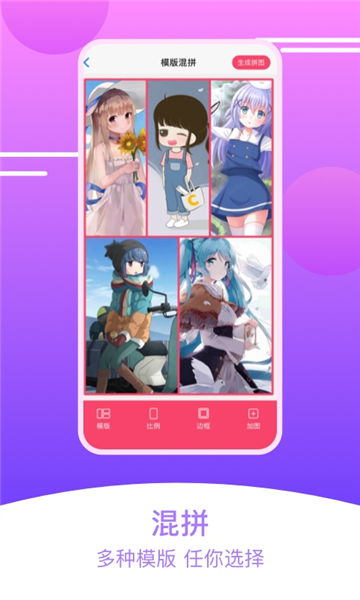 刷圈拼图王免费版截图2