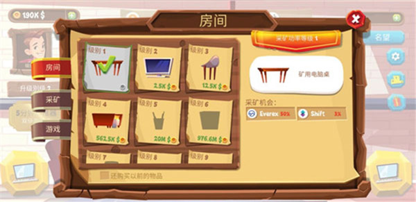Bitcoin Miner Idle Clicker Tycoon截图3
