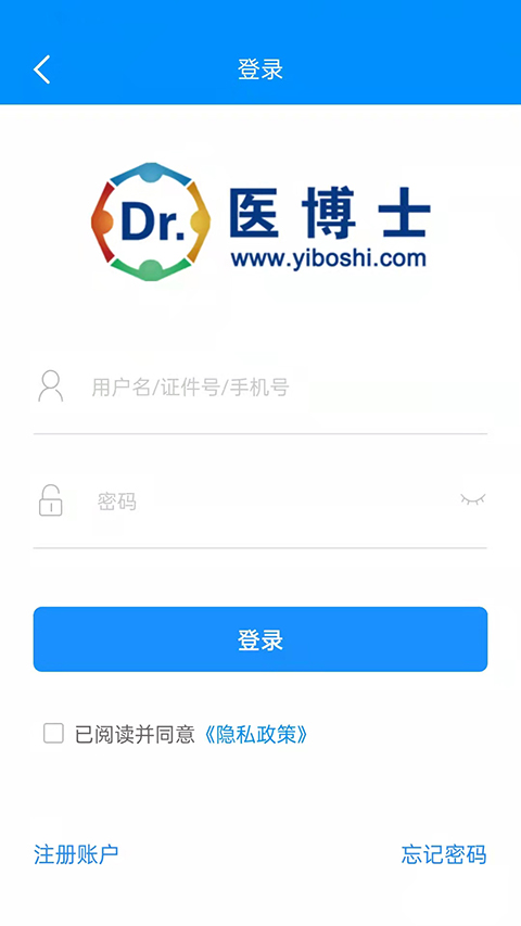 医博士截图4