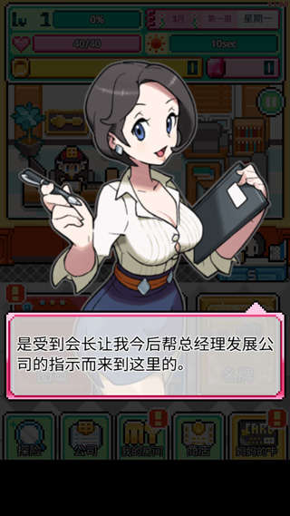 沃克梦截图5