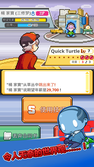 沃克梦截图2