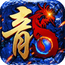 执剑江湖最新版