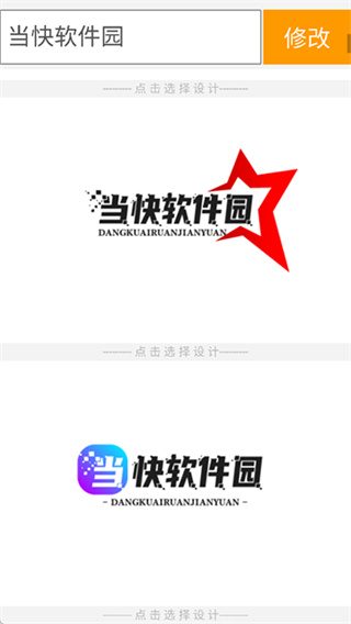 u钙网截图1