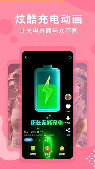 乃由壁纸截图5