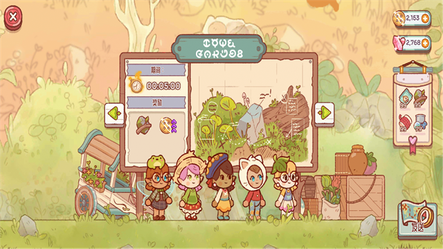 FairyVillage截图1