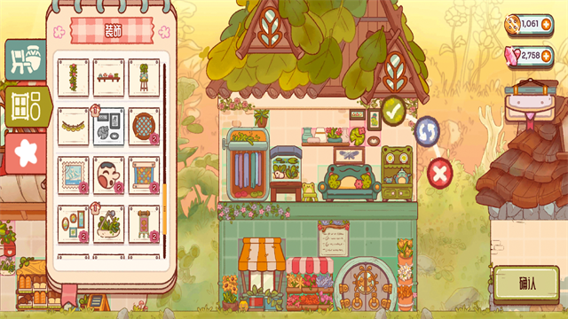 FairyVillage截图5
