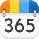365日历App