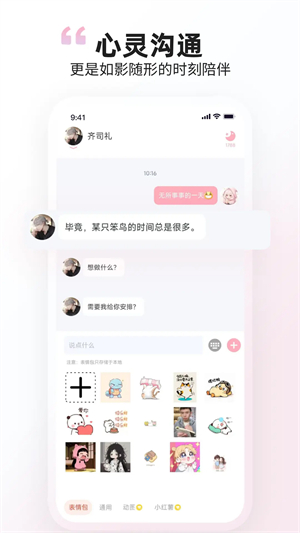 时光印记截图3
