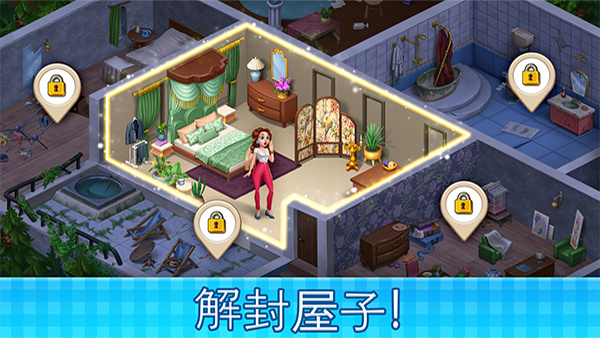 Manor Cafe截图3