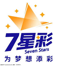 海南够力七星彩奖表2015