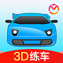 3d练车