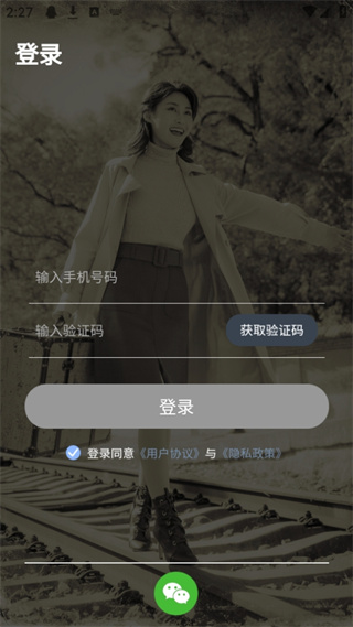 老照片修复精灵