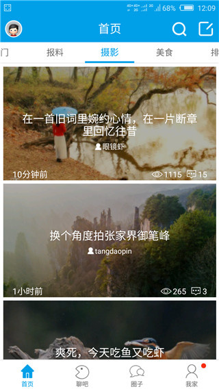 桂林人论坛