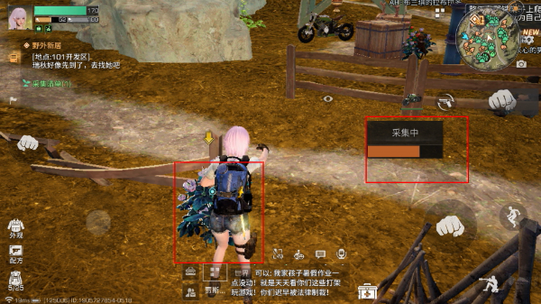 明日之后最新版
