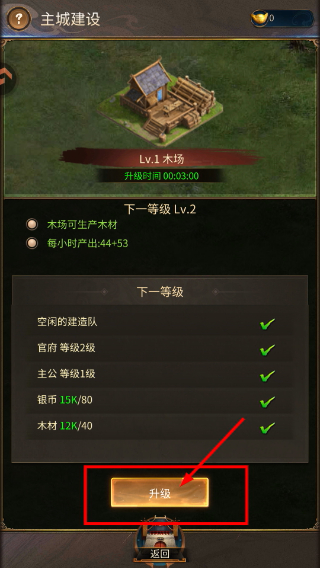 正统三国