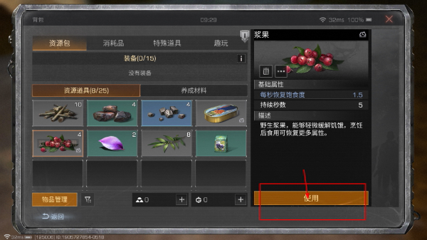 明日之后oppo版本