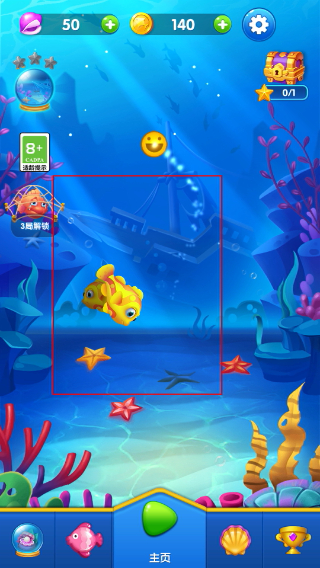 纸牌水族馆