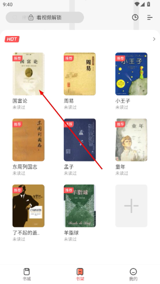 小说亭