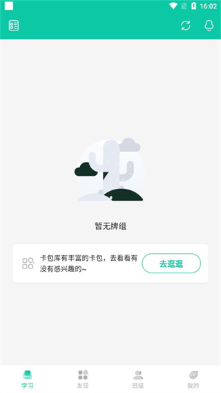 记乎