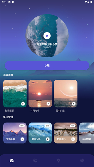 Grow压力自测