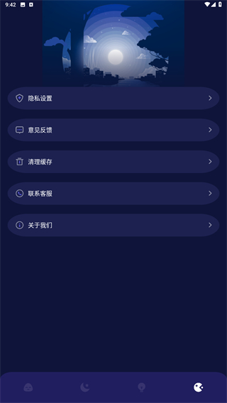 Grow压力自测