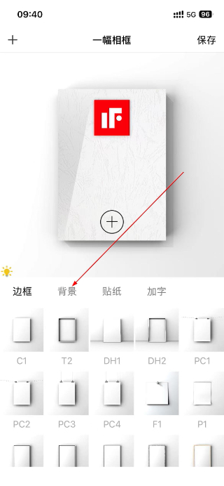 一幅相框正版