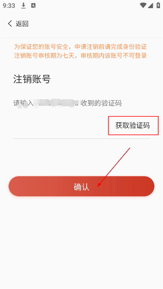 舞蹈教考通