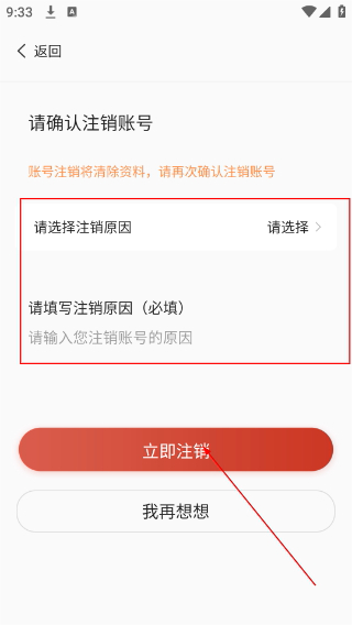 舞蹈教考通