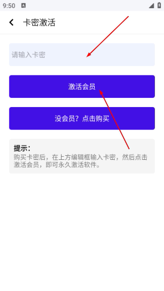赤羽画质准星助手