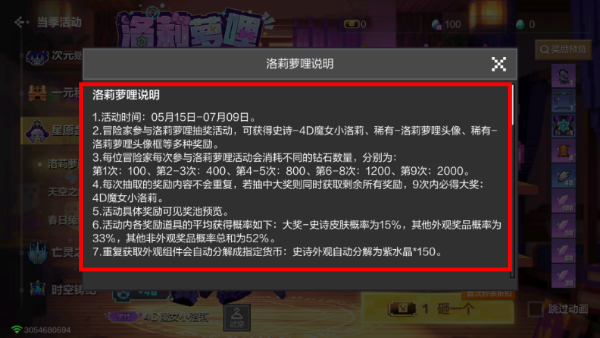 我的世界3.8.15.292836基岩版