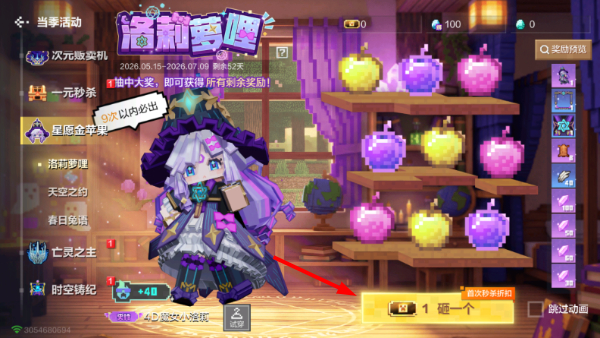 我的世界3.8.15.292836基岩版