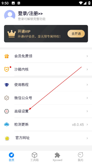 比翼多开安卓版