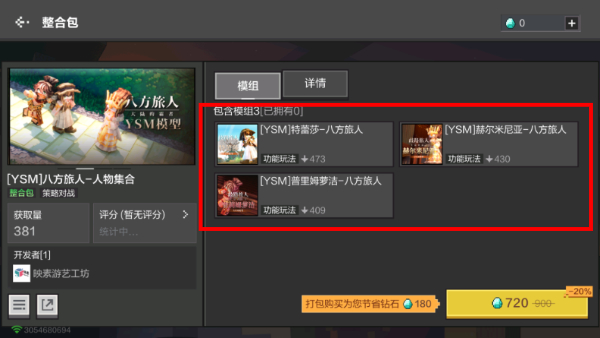 我的世界基础版本