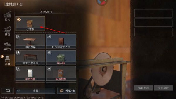 明日之后网易正版