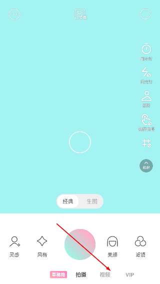 丑颜相机最新版