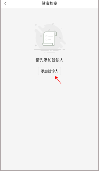 首都儿科研究所