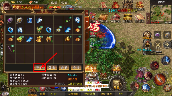 海蛇传奇欢乐版官方正版
